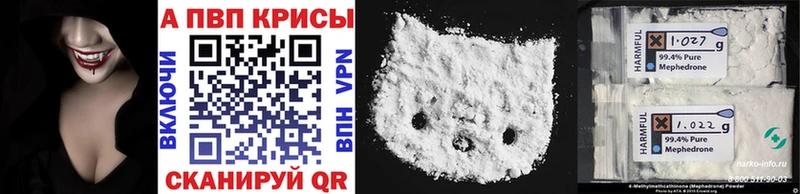 Магазин наркотиков Новороссийск Alpha-PVP COCAIN ГАШ Меф Канабис