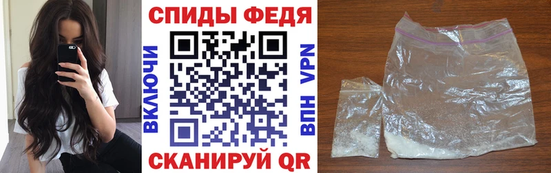 продажа наркотиков  Новороссийск  АМФ VHQ 