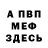 Гашиш VHQ feared4power
