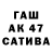 Первитин винт Sava Georgiadis