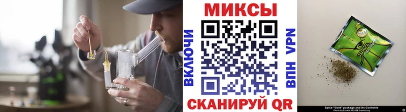 Бутират BDO  Новороссийск 