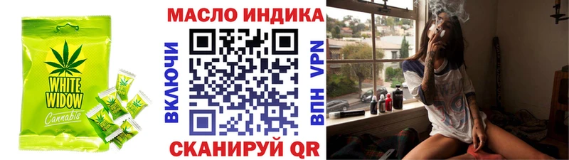 Canna-Cookies марихуана Новороссийск