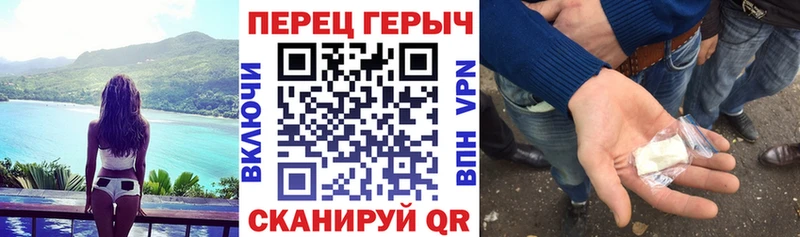 ГЕРОИН белый  Новороссийск 