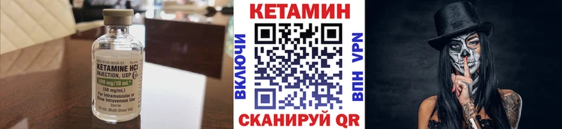 КЕТАМИН VHQ  хочу наркоту  Новороссийск 