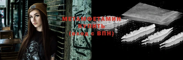 мескалин Магас
