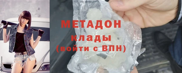 метадон Алексин