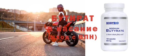 метадон Алексин