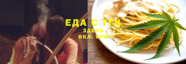 дистиллят марихуана Магадан
