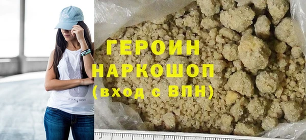мескалин Магас