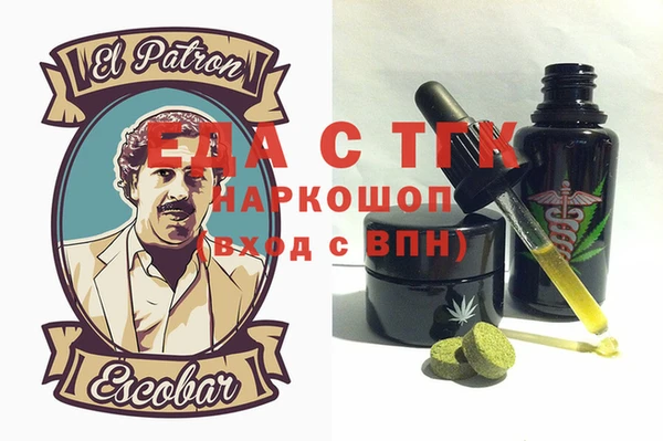 мефедрон Алзамай