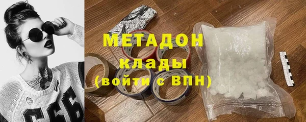 метадон Алексин