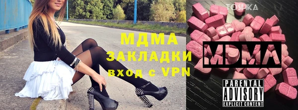 ALPHA-PVP Алексеевка