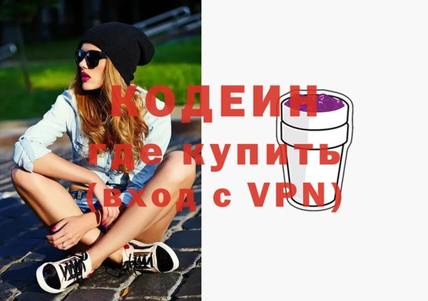 мефедрон Алзамай