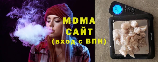 дистиллят марихуана Магадан
