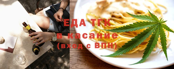 мефедрон Алзамай
