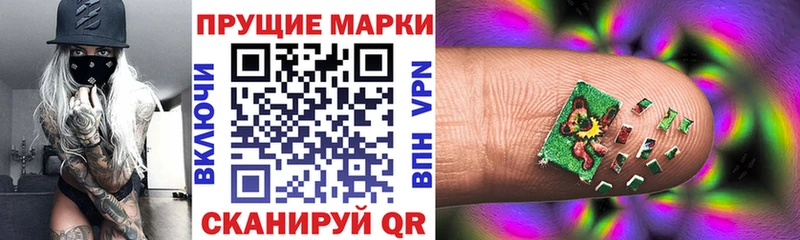 Марки NBOMe 1500мкг  Новороссийск 