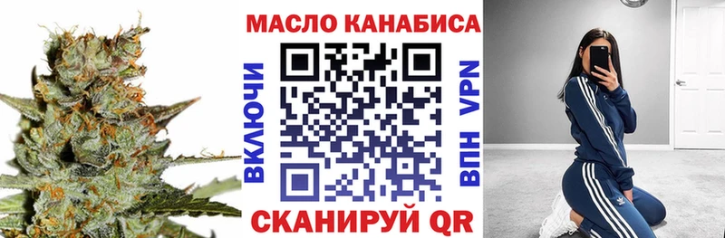 закладка  kraken маркетплейс  ТГК жижа  Новороссийск 