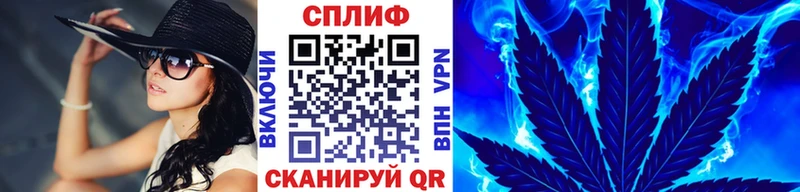 Бошки Шишки THC 21% это какой сайт Новороссийск